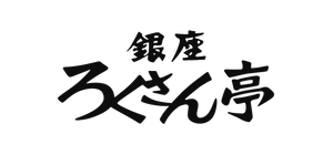 株式会社道場六三郎事務所