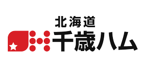 北海道千歳ハム株式会社