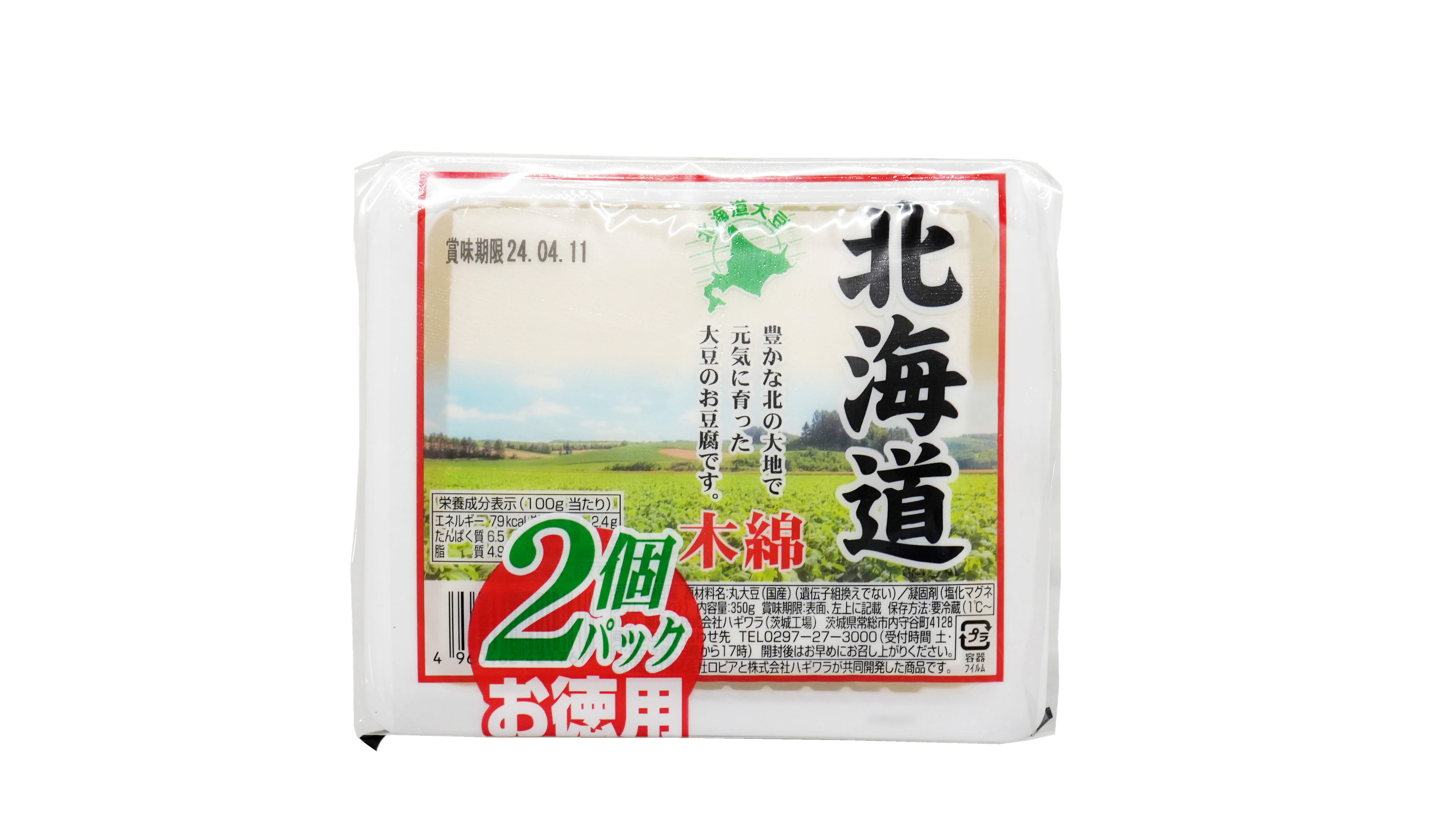 北海道産大豆木綿