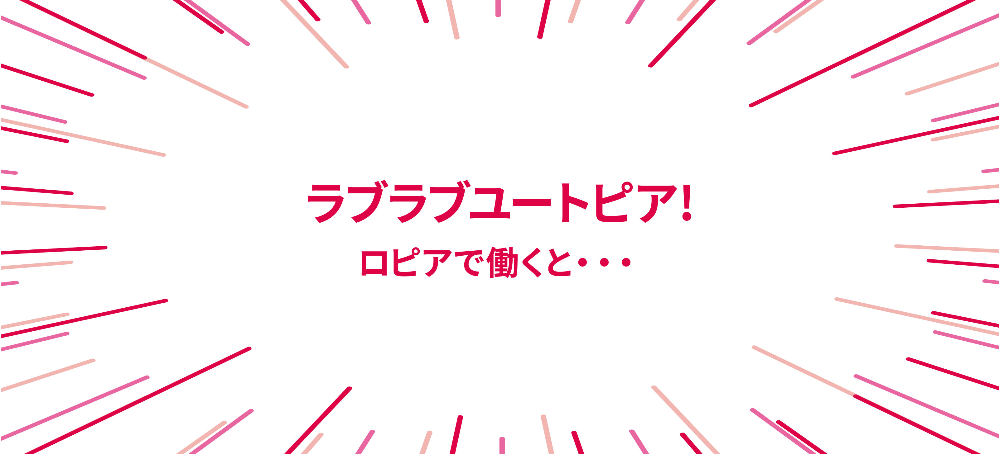 slide2