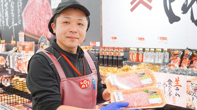 ロピア 精肉事業部 チーフ インタビュー