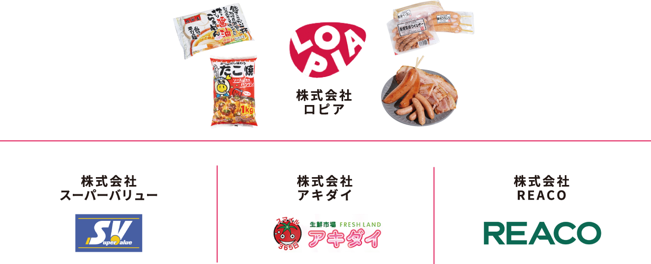 小売