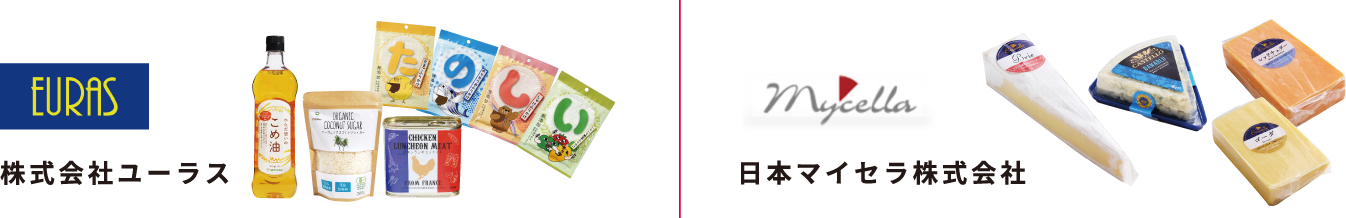貿易・PB・卸